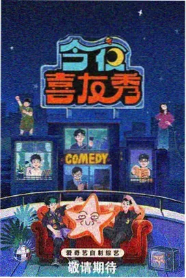 剧场版主线关联度对照